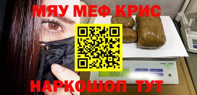 шишки Кинель