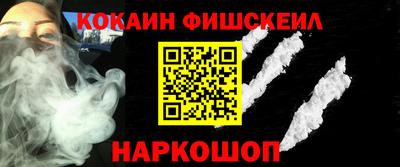 мефедрон мука Кингисепп