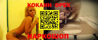 шишки Кинель