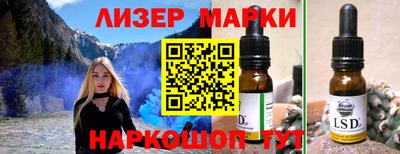шишки Кинель