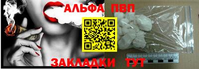 шишки Кинель