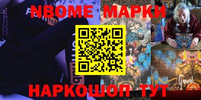 шишки Кинель