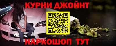 шишки Кинель