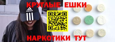 мефедрон мука Кингисепп