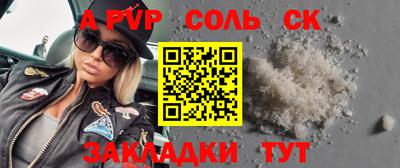 шишки Кинель
