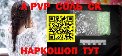тгк Конаково