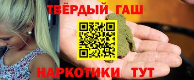 шишки Кинель