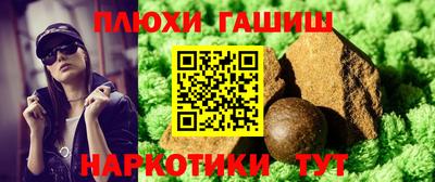 мефедрон мука Кингисепп
