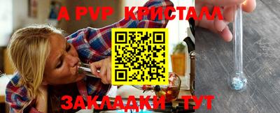 шишки Кинель