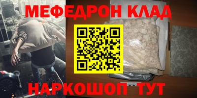 шишки Кинель