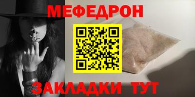 тгк Конаково