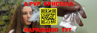 шишки Кинель