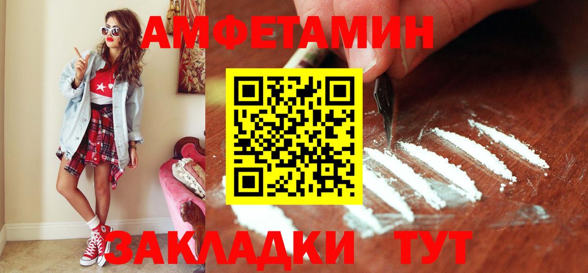 Первитин витя  Вход с VPN  Кореновск 