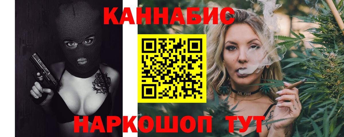 Бошки марихуана LSD WEED  Марихуана гибрид  Вход с VPN  Кореновск  Марихуана AK-47 